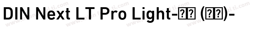DIN Next LT Pro Light-亮体 (西方)字体转换